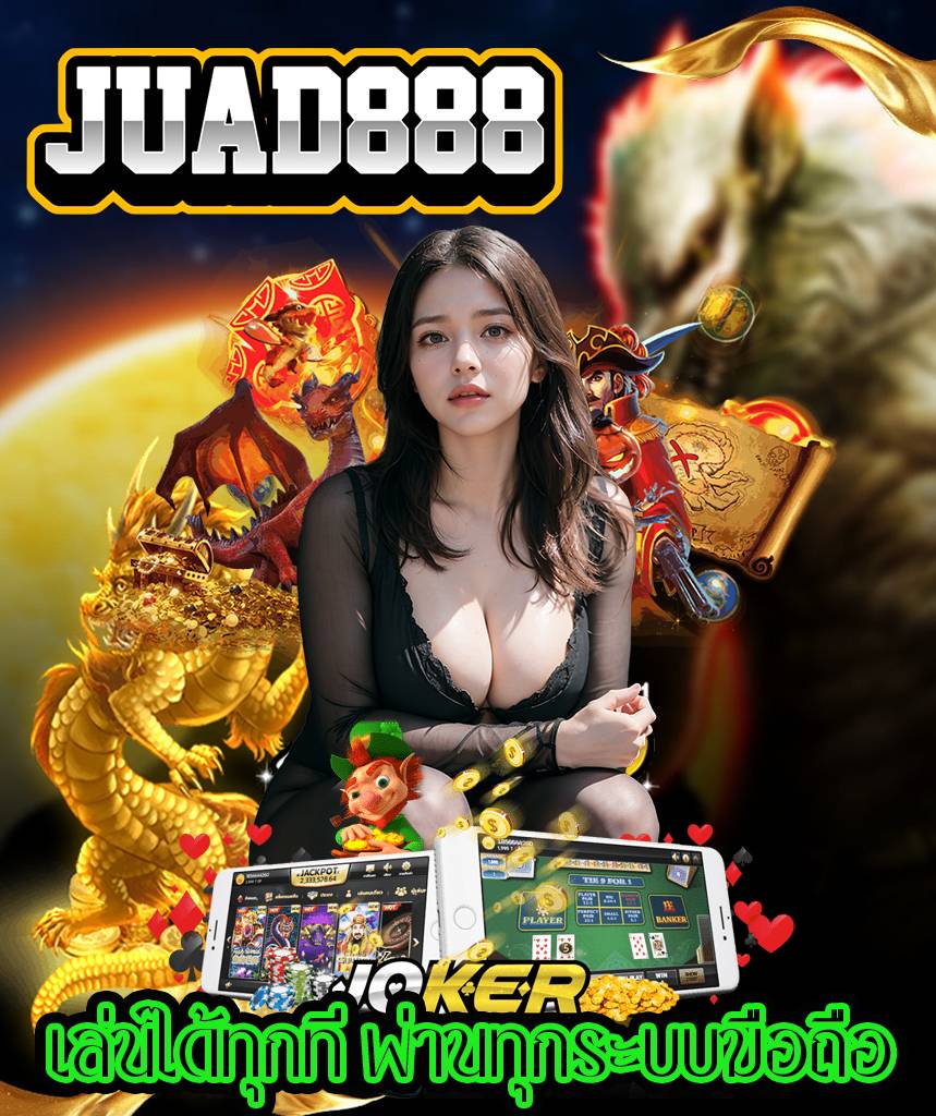 juad888 wallet