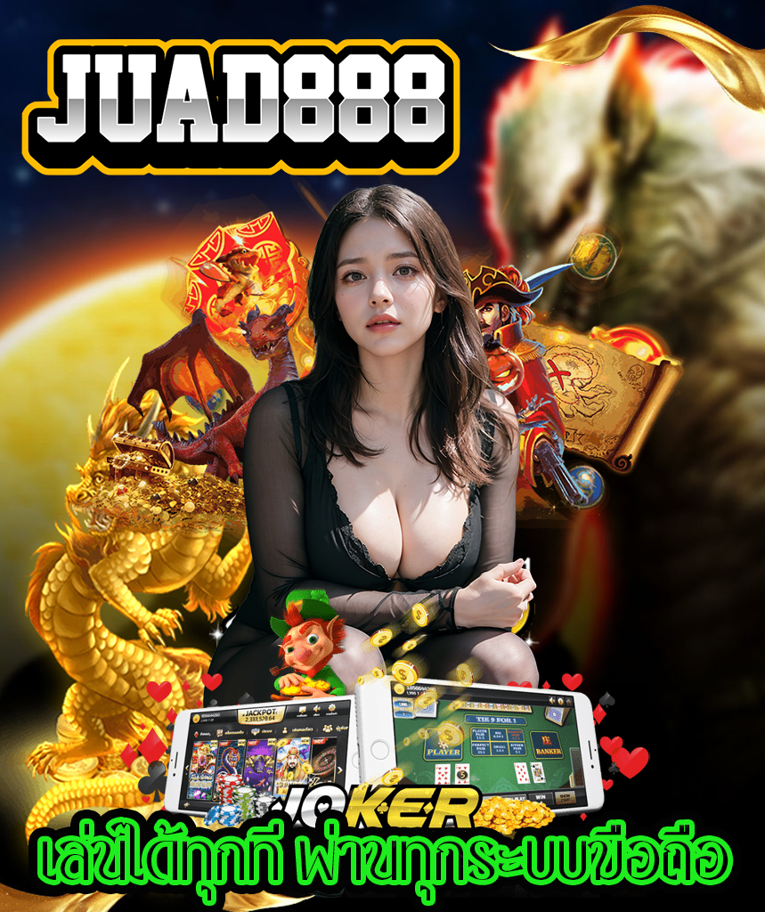 juad888 wallet